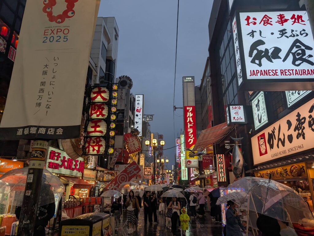 An image of Dotonbori in Osaka - a crazy street filled with lights, elaborate signage and tourists. 