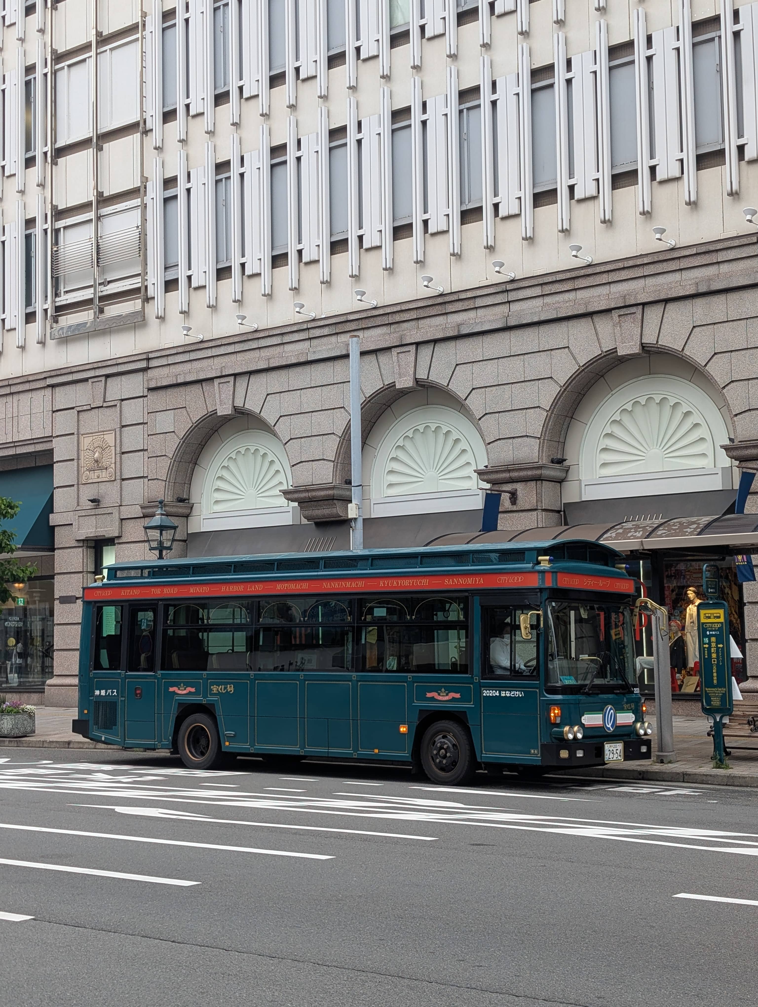 An image of a local japanese bus. Designed to look traditional and retro.