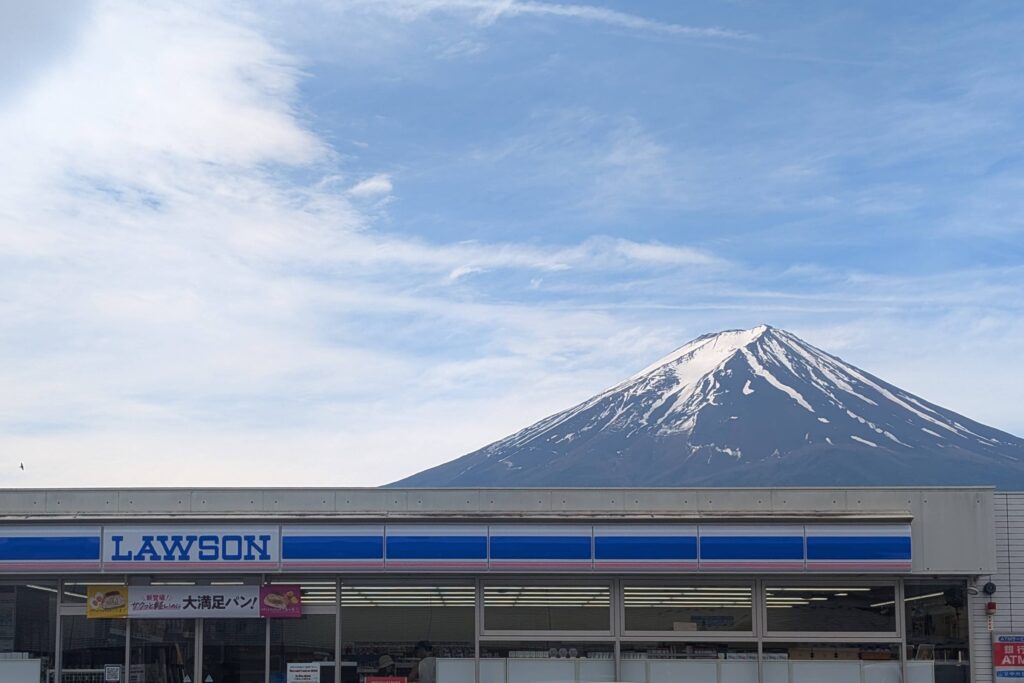 The famous picture of the Mt. Fuji Lawson convenience store. 