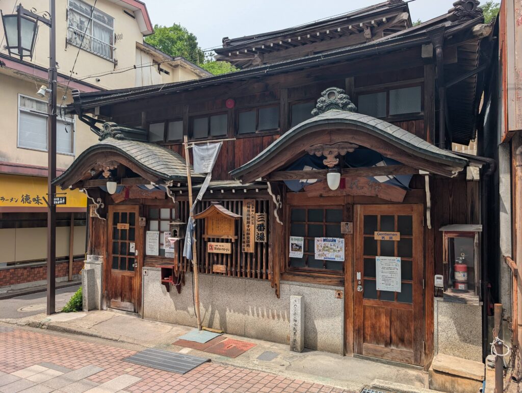 An image of a small local onsen in one of the villages near the Snow monkey park